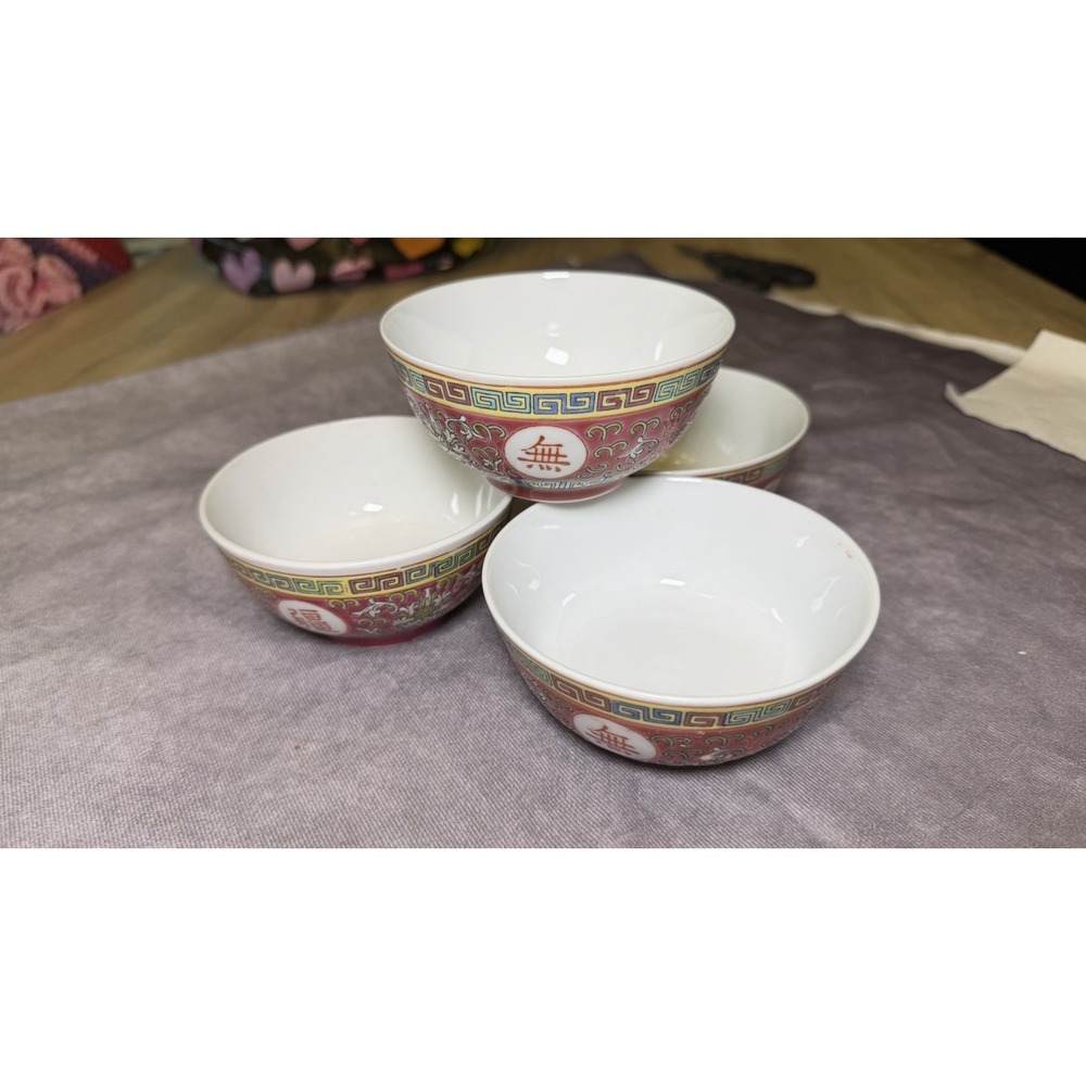 Vintage Chinese Mun Shou Famille Rose Longevity 4.5" Red Set‎ Of 4